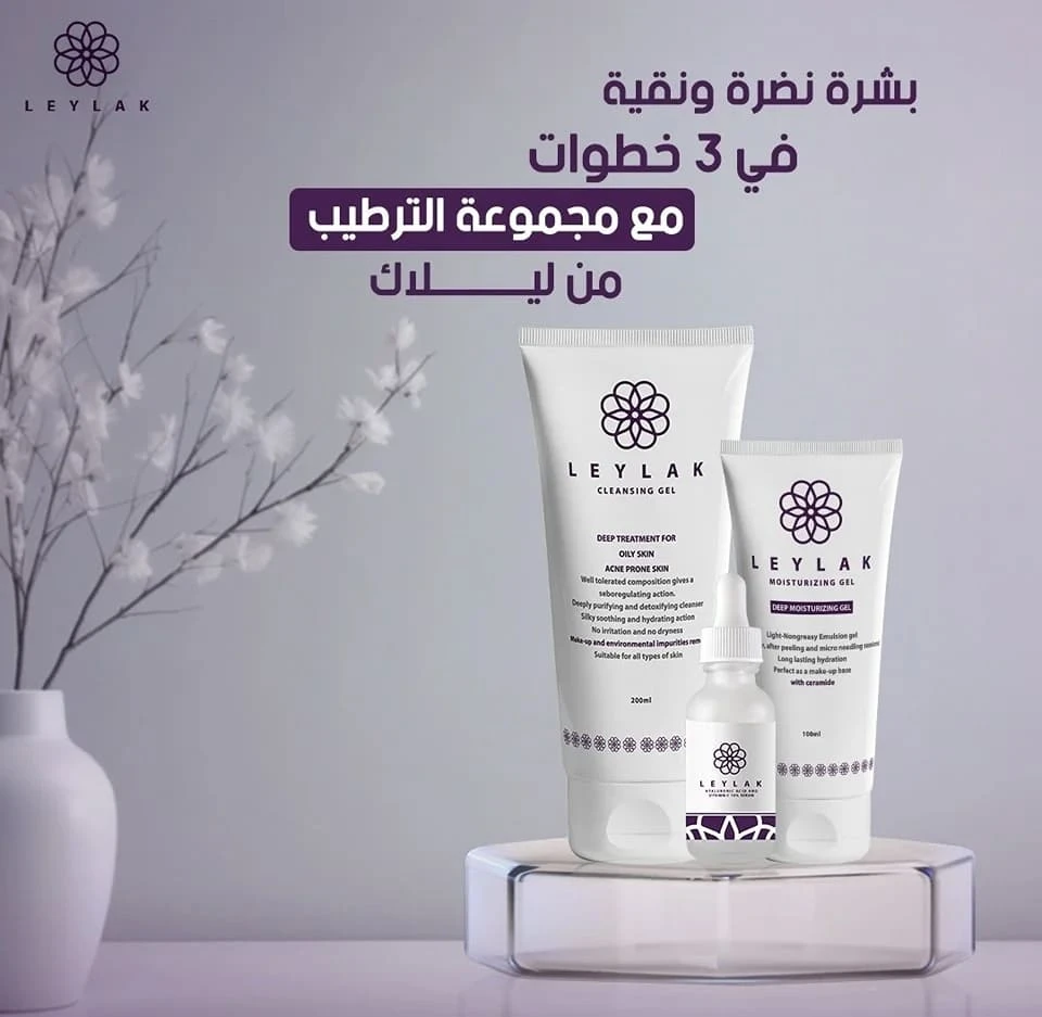 دواء.مصر | DawaaEgypt.com promo