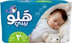 هلو بيبى مقاس 2 40 حفاضة