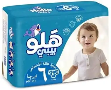 هلو بيبى مقاس 6 40 حفاضة