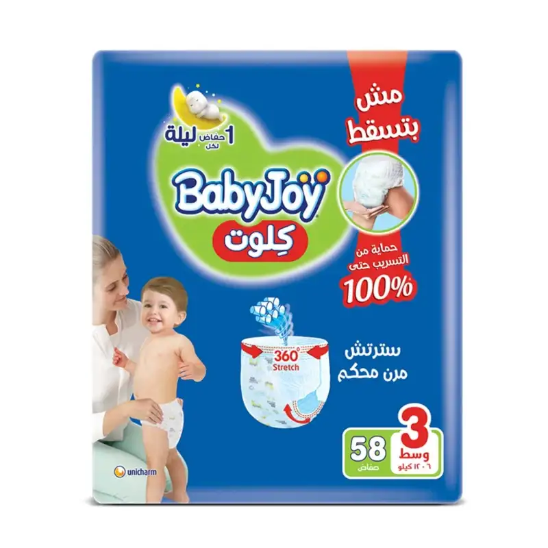 بيبى جوى كلوت وسط مقاس 3 58 حفاضة