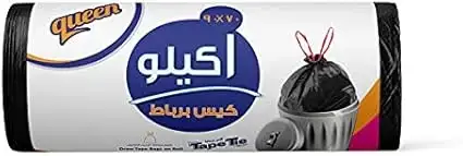 كوين كيس قمامة 70*90 سم 1 كيلو