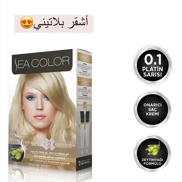 سى كلر صبغة شعراشقر بلاتيني (0.1)