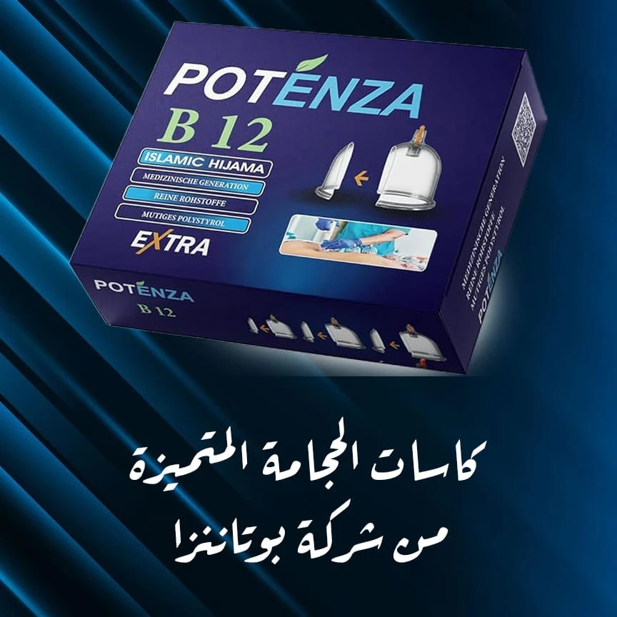 دواء.مصر | DawaaEgypt.com promo