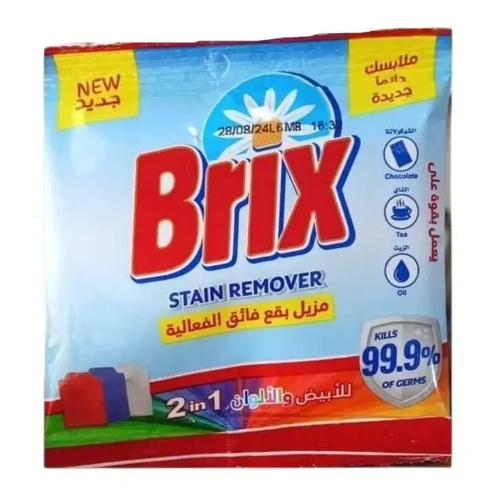 بريكس مزيل بقع بودر للابيض و الالوان كيس 30 جم