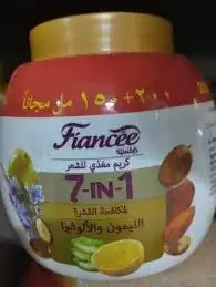 فيانسية كريم شعر 7*1 بالليمون والالوفيرا 200 مل + 150 مل هدية