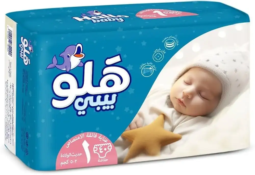هلو بيبى مقاس 1  40 حفاضة