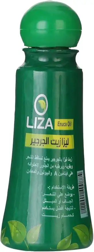 ليزا زيت شعر زيت الجرجير 150 مل