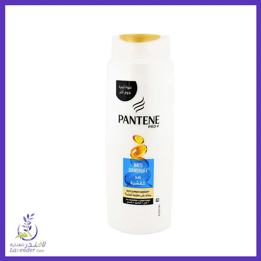 بانتين شامبو علاج القشرة 200 مل خصم 15% ##