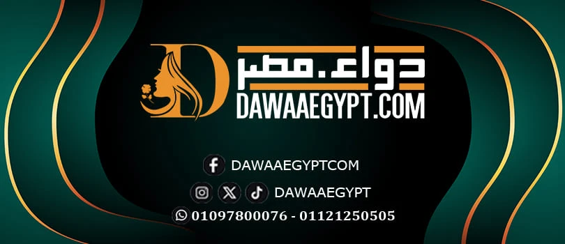 دواء.مصر | DawaaEgypt.com promo